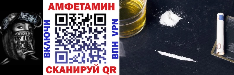 наркота  Лобня  Амфетамин VHQ 