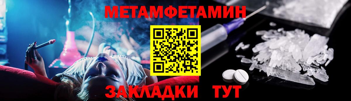 Amphetamine  АМФ Розовый  Вход с VPN  Лобня 