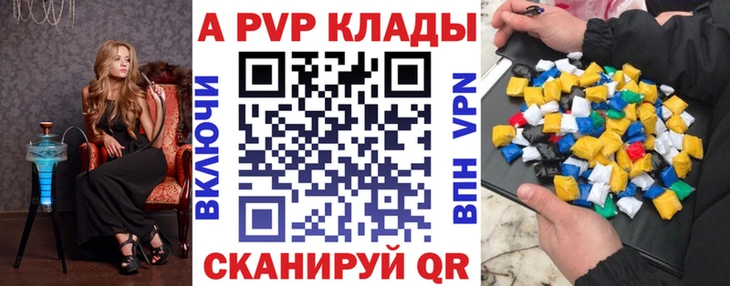 APVP СК Лобня