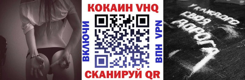 Cocaine 99%  Лобня 
