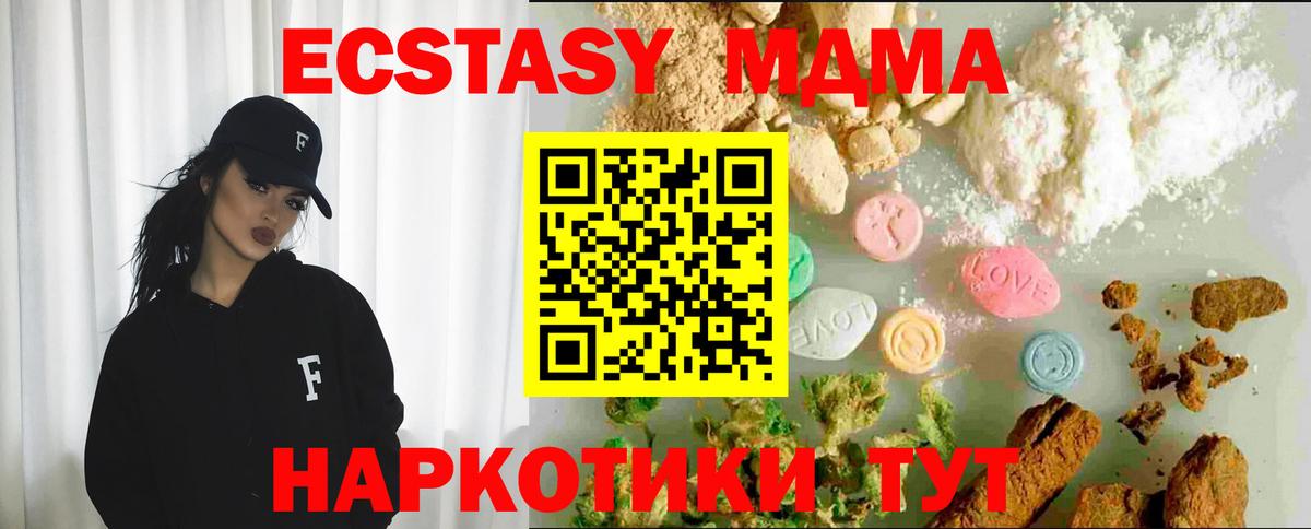 сколько стоит  Экстази 300 mg  Вход с VPN  Лобня  Ecstasy Punisher 