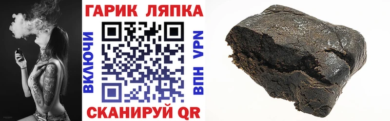 ГАШ гарик  Лобня 