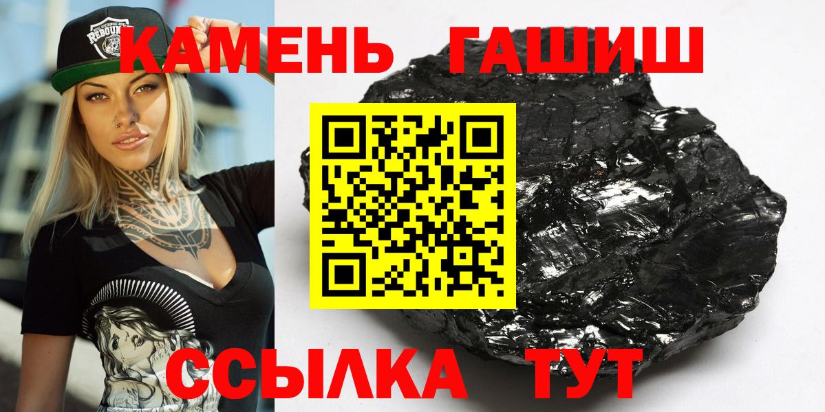 Гашиш Изолятор  Вход с VPN  ГАШИШ VHQ  Лобня 