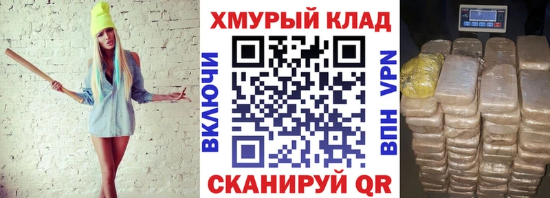 купить цена Лобня Героин афганец