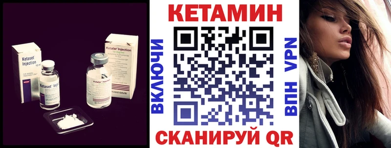 купить  цена  мега   КЕТАМИН ketamine  Лобня 