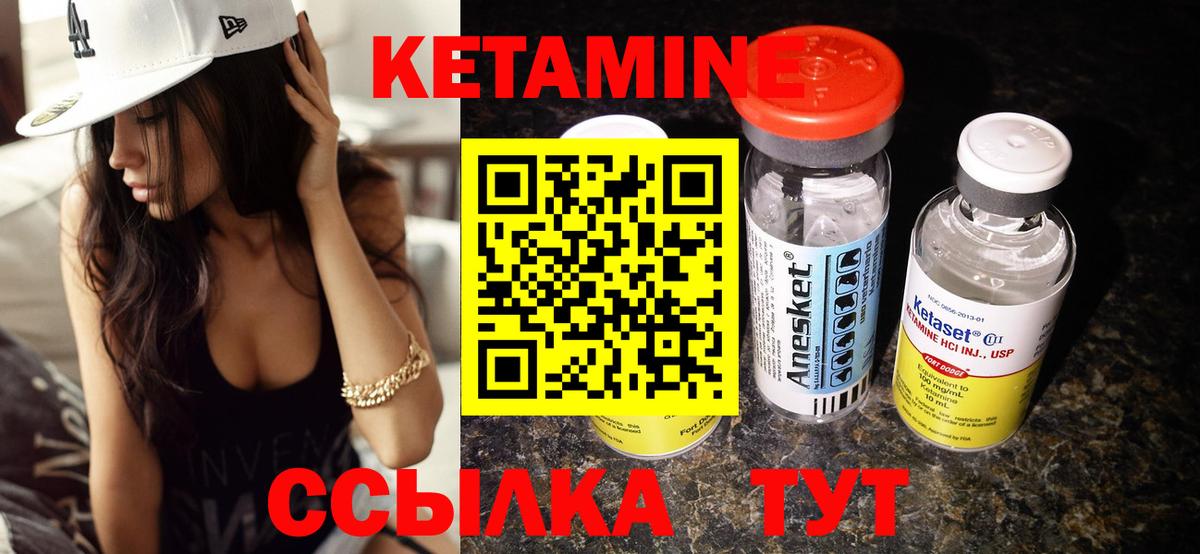 КЕТАМИН ketamine  OMG маркетплейс  Лобня  КЕТАМИН VHQ  Вход с VPN 