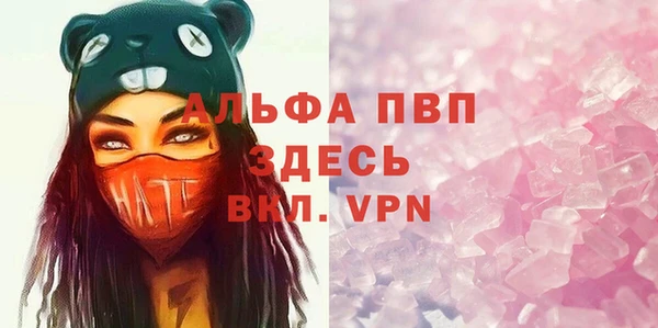 MDMA Армянск