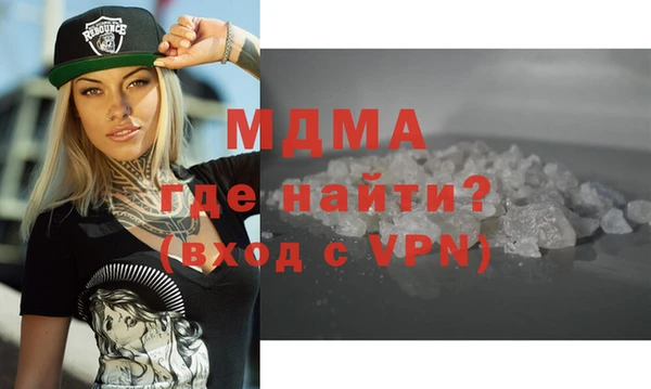 mdpv Аркадак
