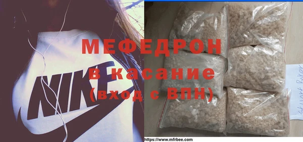 mdpv Аркадак
