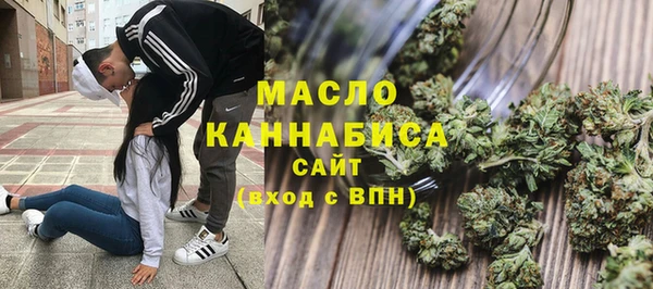 MDMA Армянск