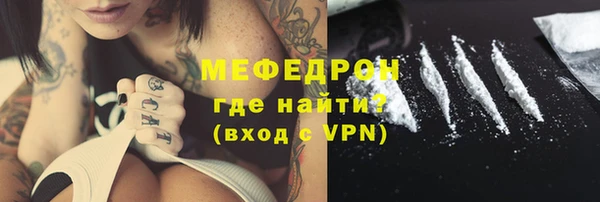 mdpv Аркадак