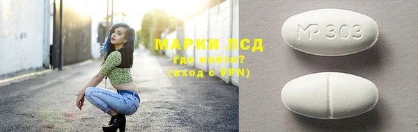 mdpv Аркадак