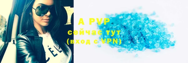 mdpv Аркадак