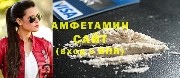 MDMA Армянск
