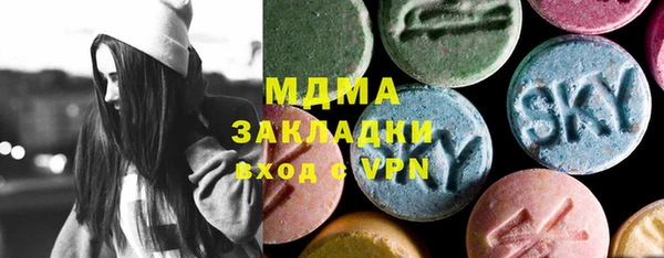 ALPHA-PVP Алексеевка