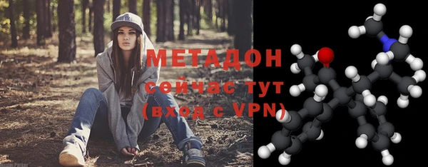MDMA Армянск