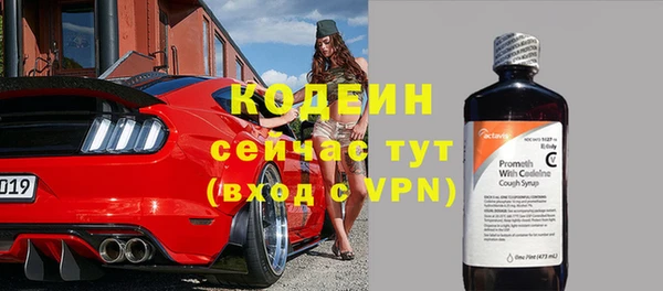 кокаин Россошь