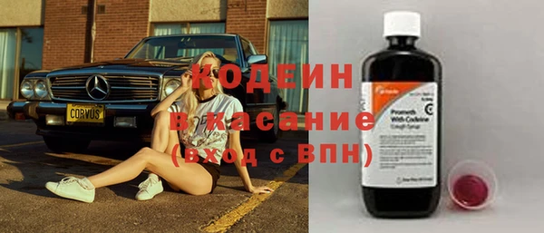 mdpv Аркадак