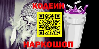 дурь Анжеро-Судженск