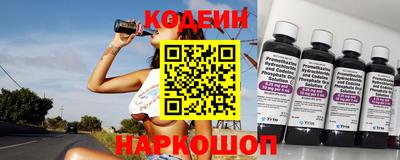 синтетический гашиш Ангарск