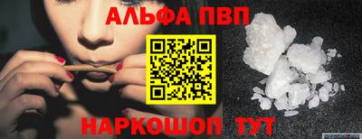 синтетический гашиш Ангарск