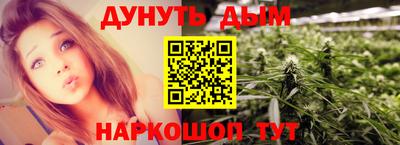 дурь Анжеро-Судженск