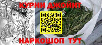 дурь Анжеро-Судженск