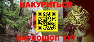дурь Анжеро-Судженск
