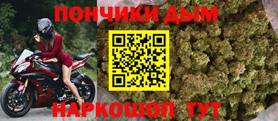 синтетический гашиш Ангарск