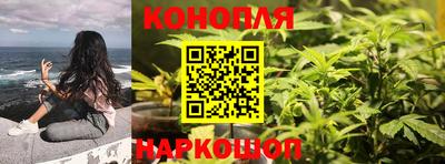 синтетический гашиш Ангарск