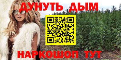 дурь Анжеро-Судженск