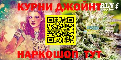 синтетический гашиш Ангарск