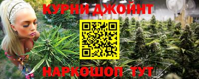 синтетический гашиш Ангарск