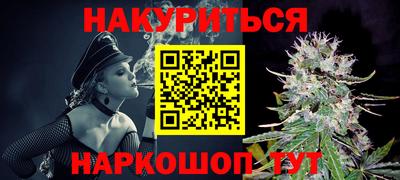 синтетический гашиш Ангарск