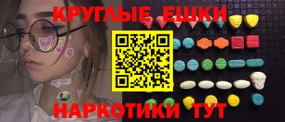 синтетический гашиш Ангарск