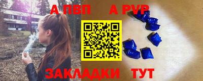 синтетический гашиш Ангарск