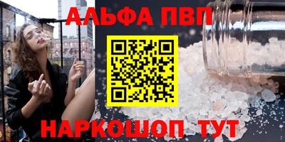 дурь Анжеро-Судженск