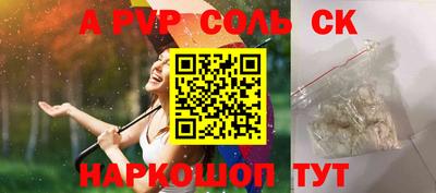 дурь Анжеро-Судженск