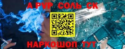 дурь Анжеро-Судженск