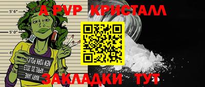 синтетический гашиш Ангарск