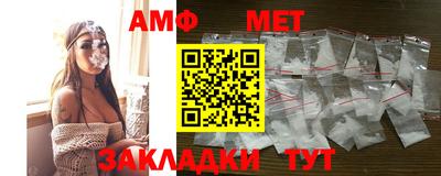 дурь Анжеро-Судженск