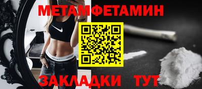 синтетический гашиш Ангарск
