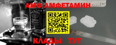 синтетический гашиш Ангарск