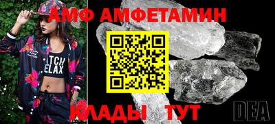 дурь Анжеро-Судженск