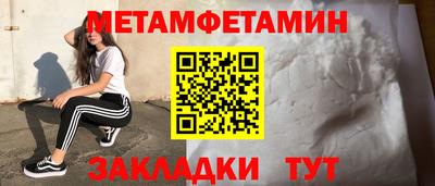 синтетический гашиш Ангарск