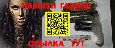 дурь Анжеро-Судженск
