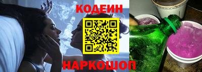 дурь Анжеро-Судженск