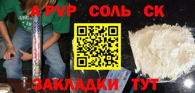 дурь Анжеро-Судженск