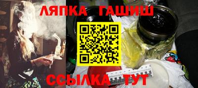 синтетический гашиш Ангарск