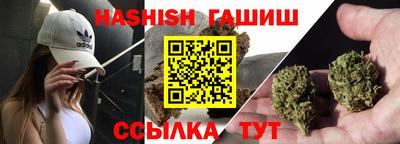 дурь Анжеро-Судженск